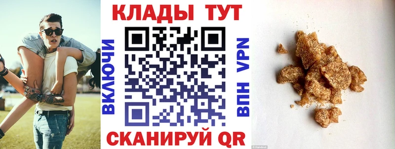 Все наркотики Ясный Каннабис  Галлюциногенные грибы  АМФ  МЕФ  КОКАИН 