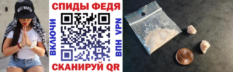 цена наркотик  Ясный  АМФ Розовый 