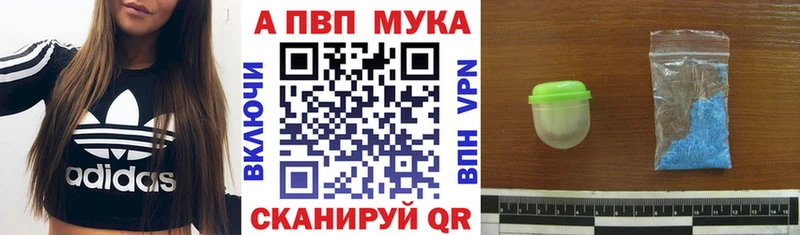 A-PVP VHQ  Ясный 