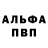 КЕТАМИН VHQ Mr. Varinuha