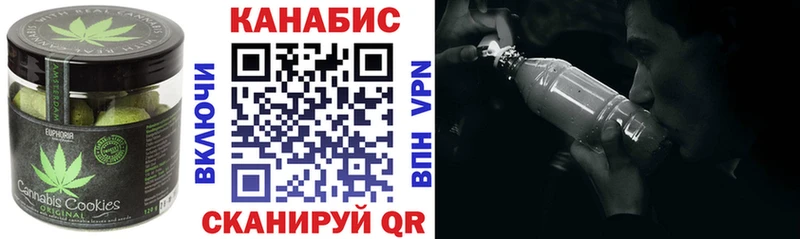 Печенье с ТГК конопля  Ясный 