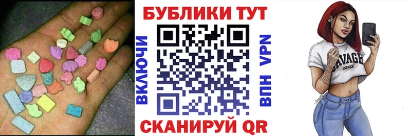 Ecstasy ешки  Ясный 