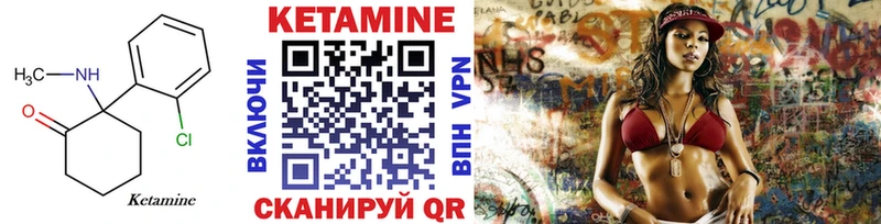 КЕТАМИН VHQ  где найти наркотики  Ясный 