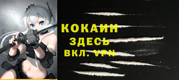наркотики Пересвет