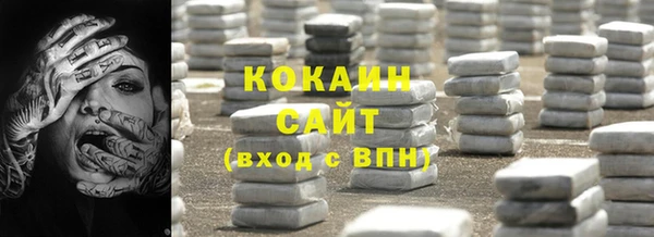 наркотики Пересвет