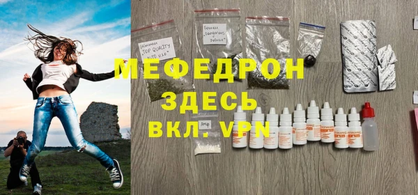 MESCALINE Переславль-Залесский