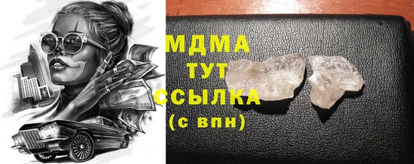 MESCALINE Переславль-Залесский
