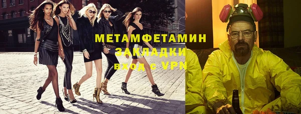 наркотики Пересвет
