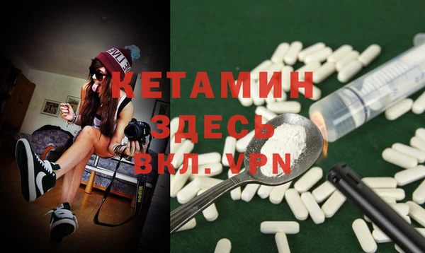 MESCALINE Переславль-Залесский