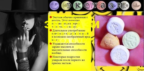 круглые Пестово