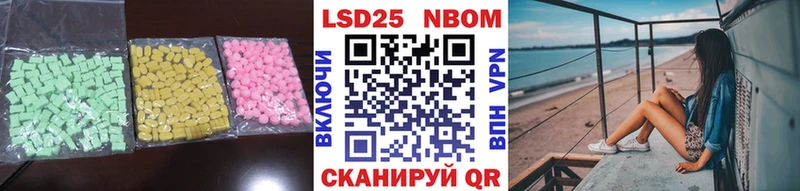 купить наркотики сайты  Ясный  LSD-25 экстази кислота 