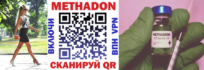МЕТАДОН мёд Ясный