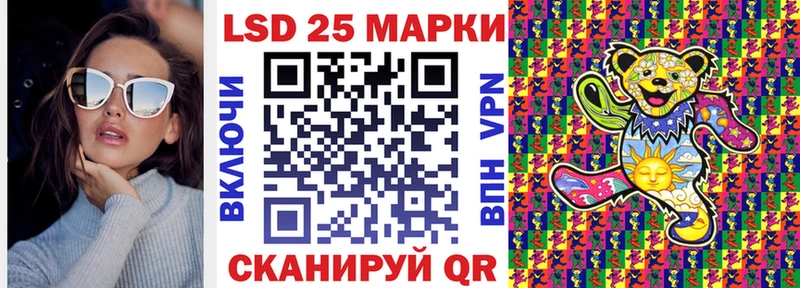 мега ТОР  Ясный  нарко площадка формула  Марки N-bome 1,8мг 