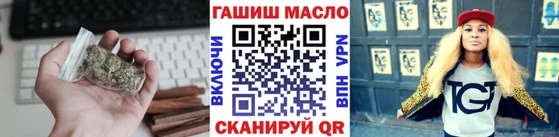ТГК жижа  как найти   Ясный 